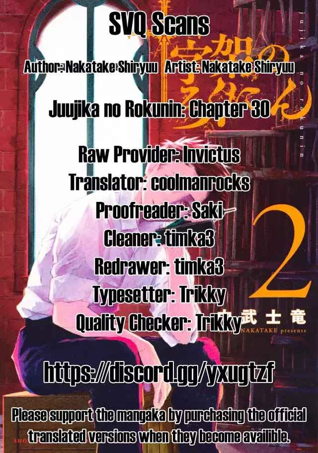 Juujika no Rokunin Chapter 30 1